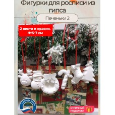 Новогодние детские гипсовые фигурки для раскрашивания  N2